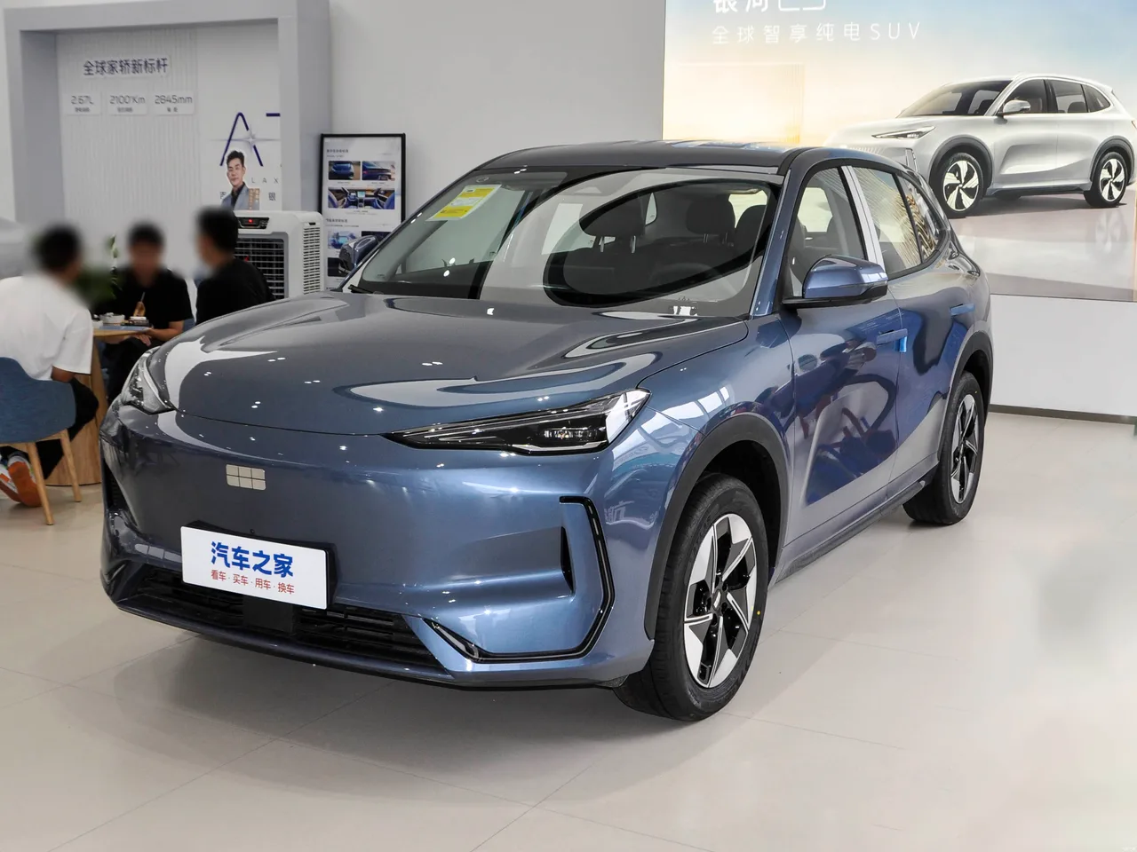 Geely Galaxy Galaxy E5, фото 15