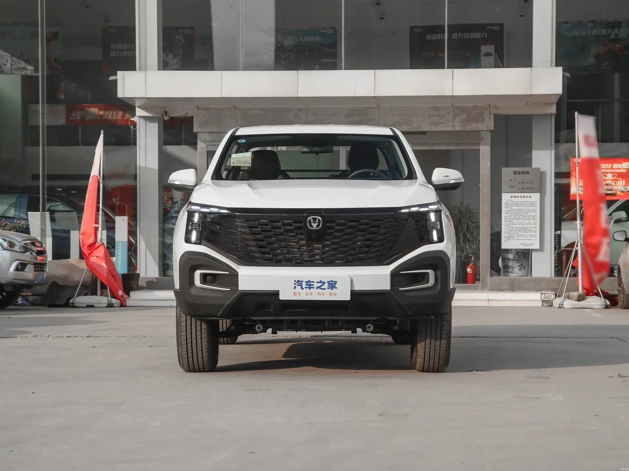 Changan Hunter, фото 4