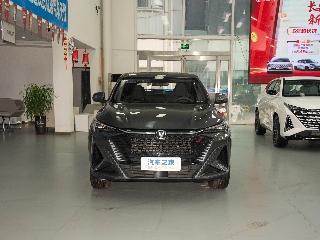 Changan X5 PLUS, фото 16