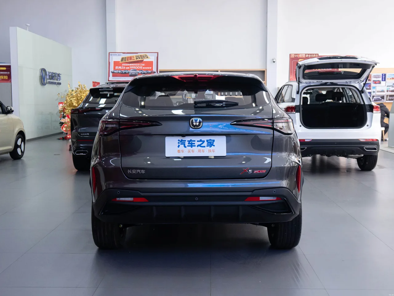 Changan X5 PLUS, фото 55
