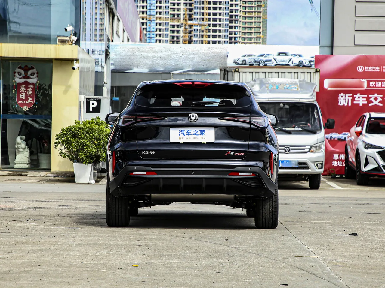 Changan X5 PLUS, фото 32
