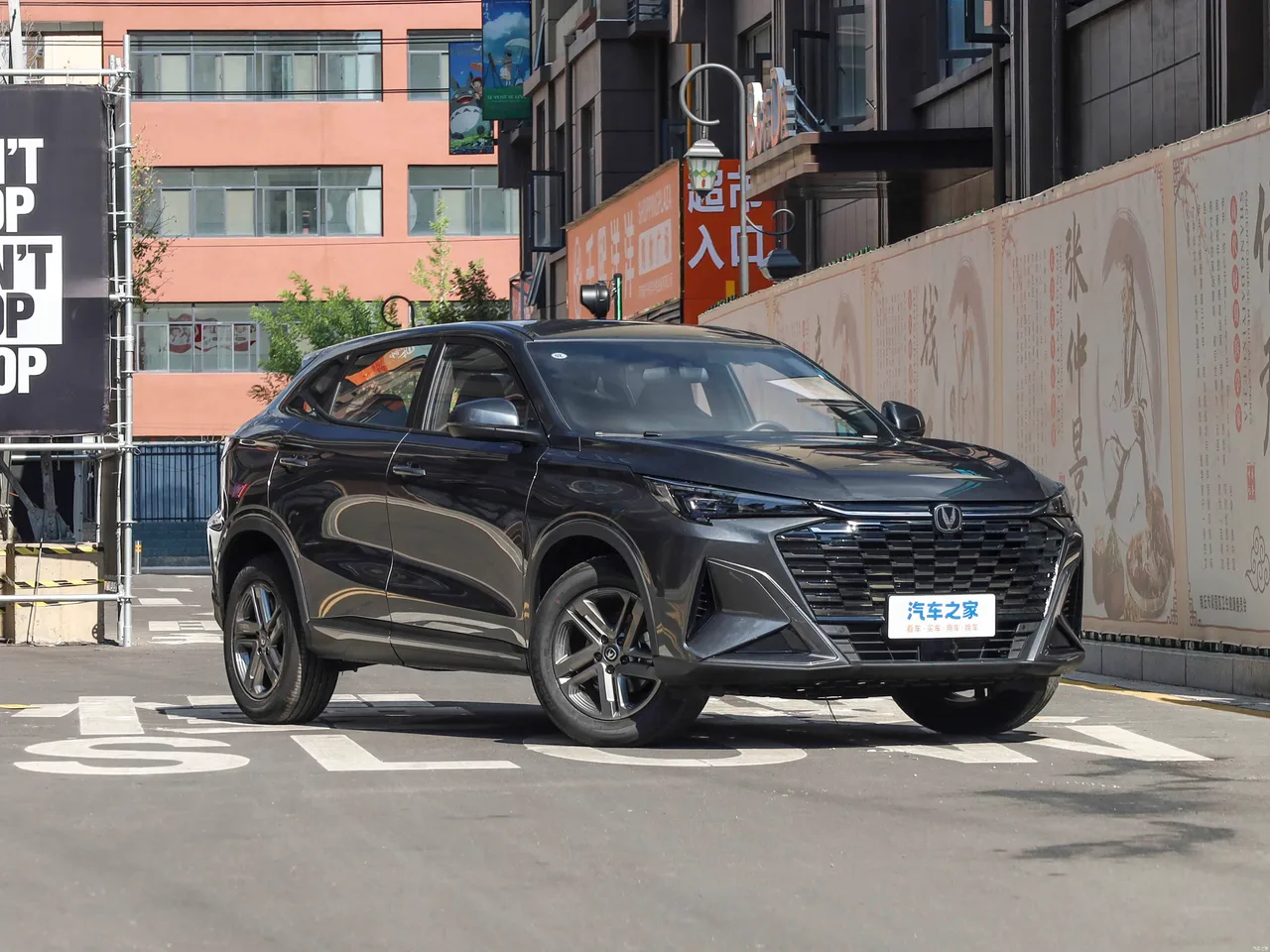 Changan X5 PLUS, фото 4