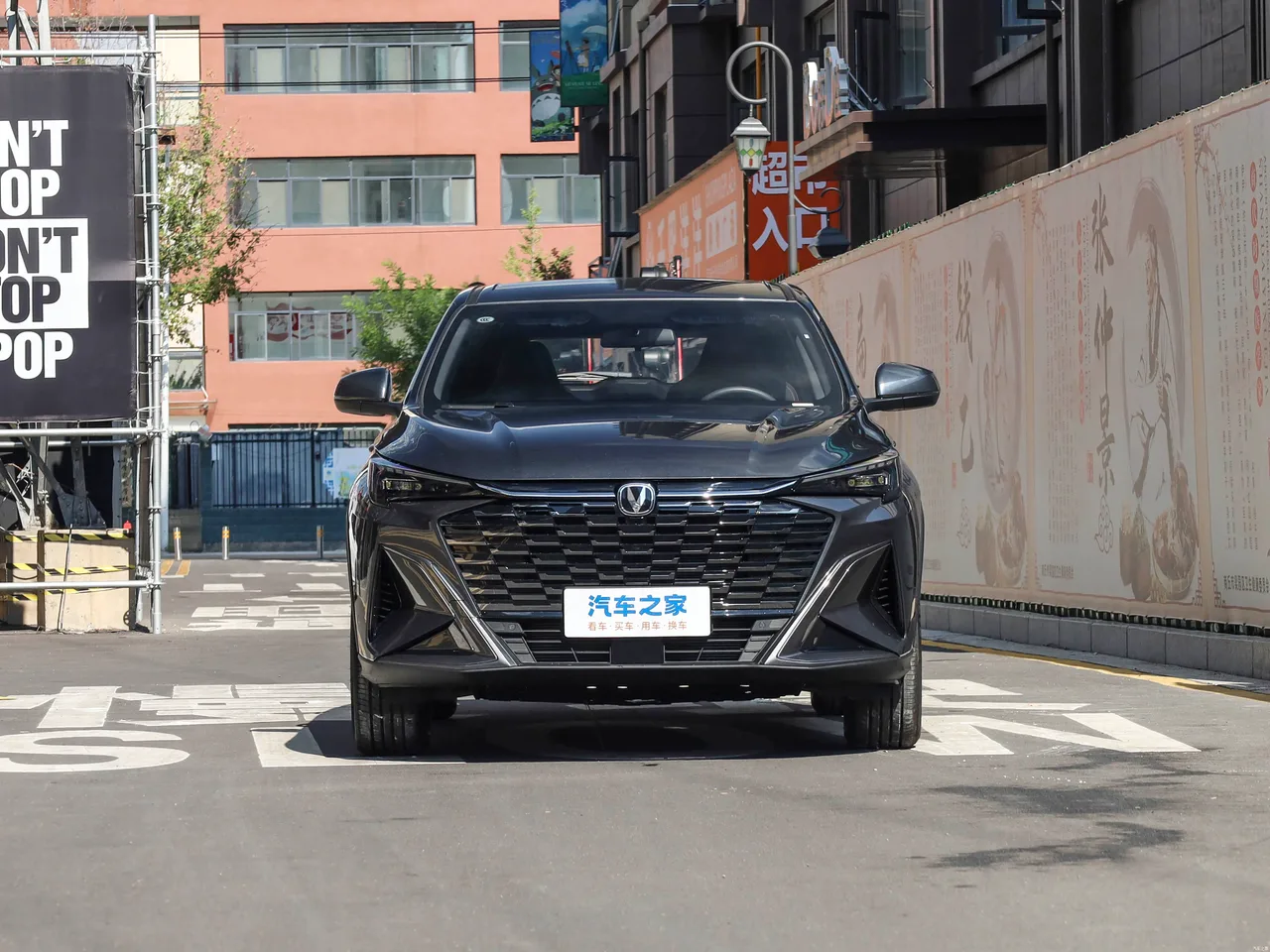 Changan X5 PLUS, фото 3