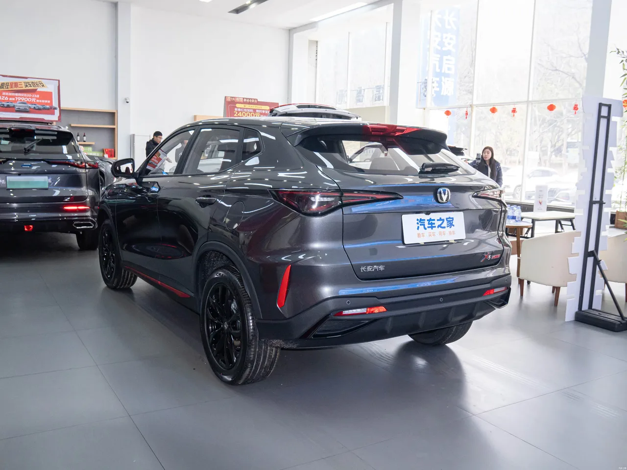 Changan X5 PLUS, фото 54