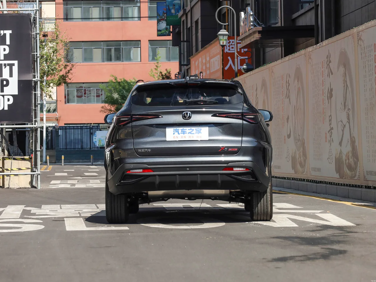 Changan X5 PLUS, фото 7