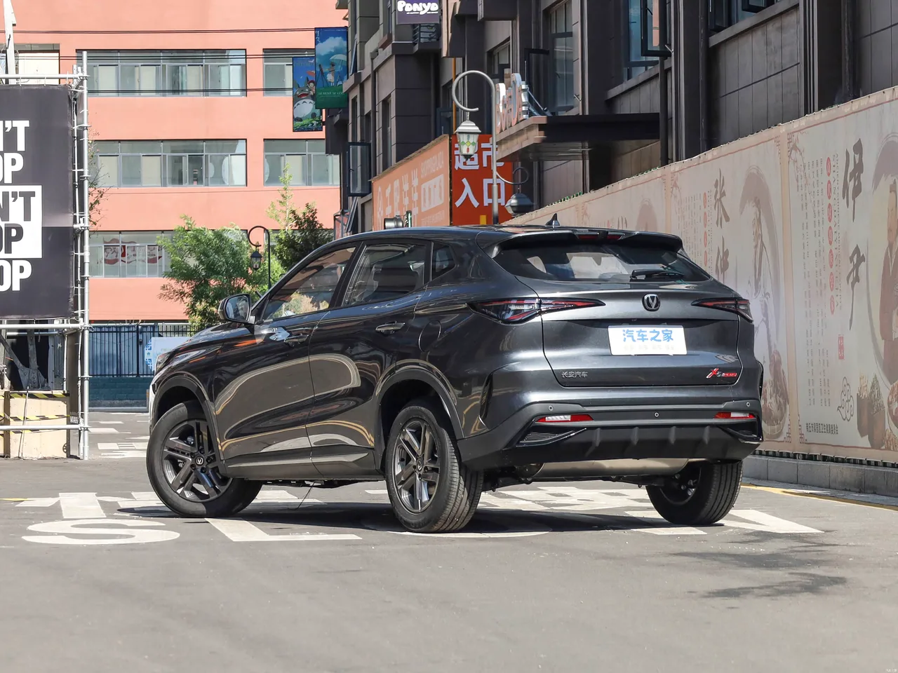 Changan X5 PLUS, фото 6