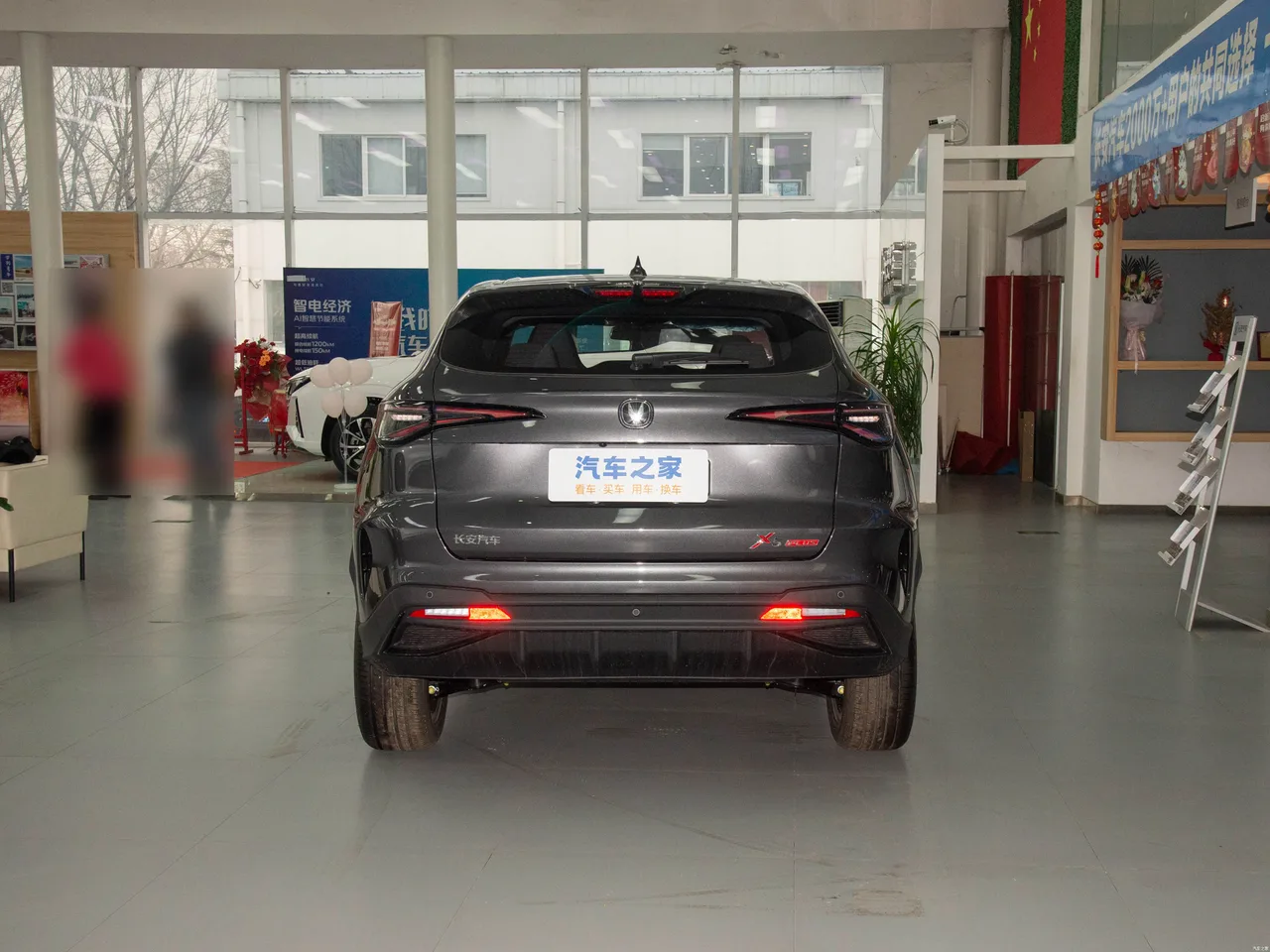 Changan X5 PLUS, фото 20